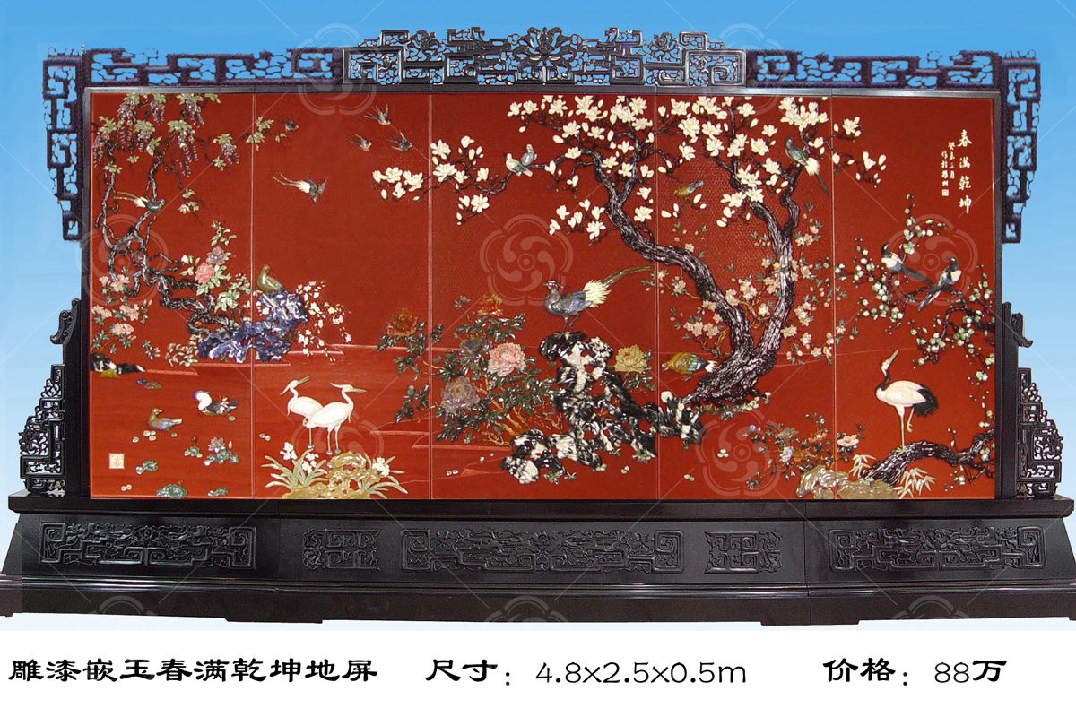 雕漆嵌玉《春滿乾坤》大地屏簡介