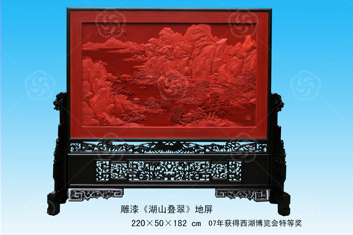 雕漆《湖山疊翠》地屏簡(jiǎn)介