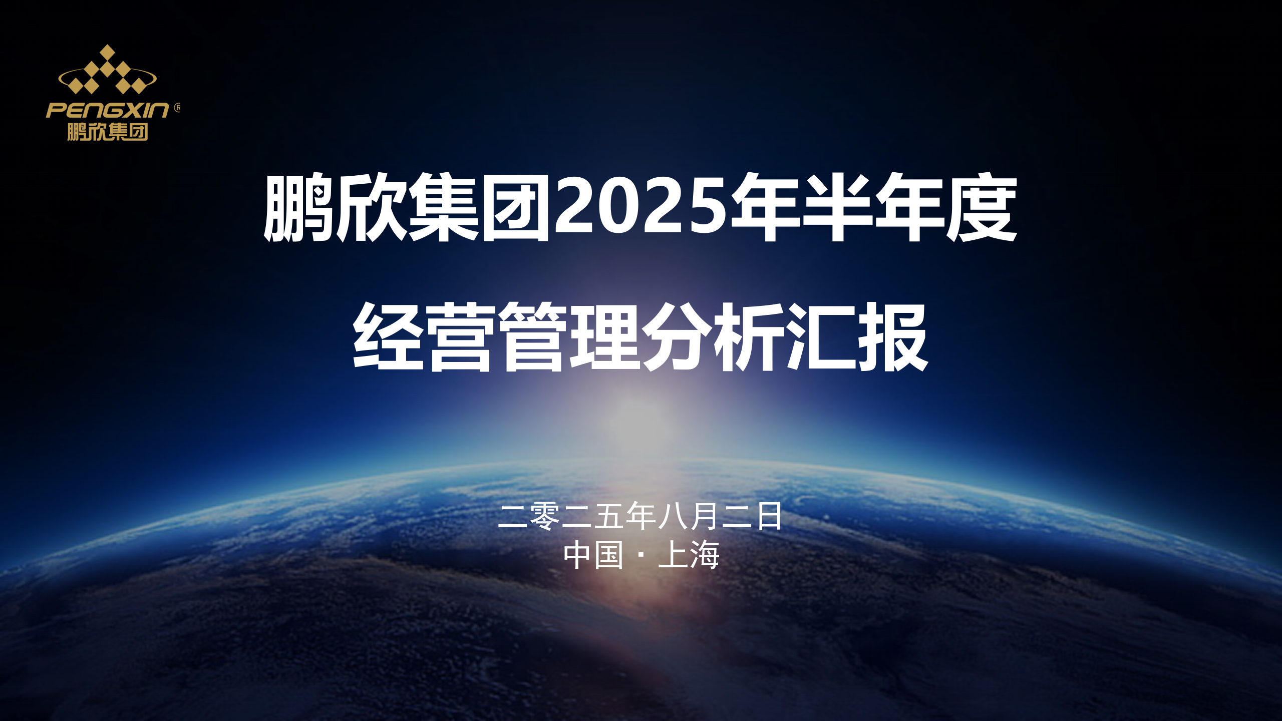 1754375793340406.png 1754375793340406.png